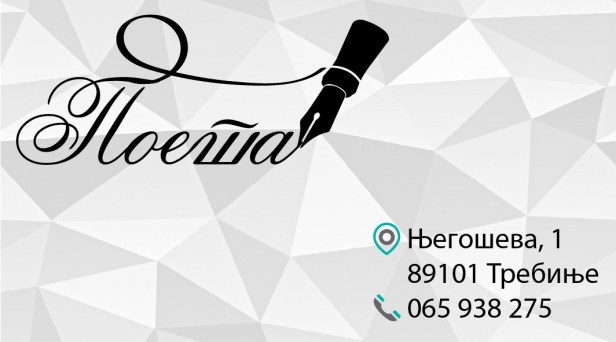 POETA VIZIT KARTA-01