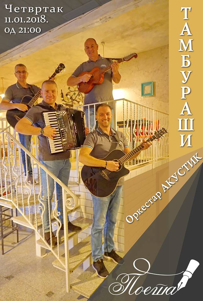 Tamburaši Poeta Plakat 02.jpg