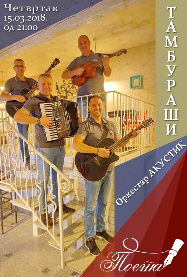 POETA PLAKAT-01-01.jpg