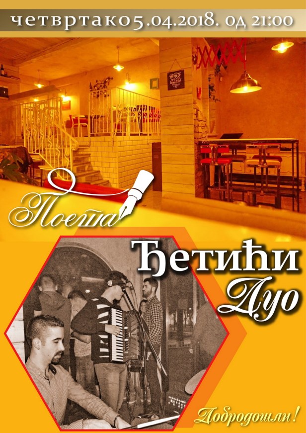 POETA PLAKAT ĐETIĆI.jpg